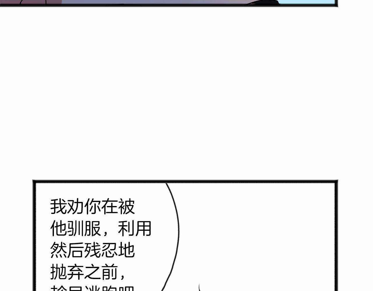 第9话 他是好人124