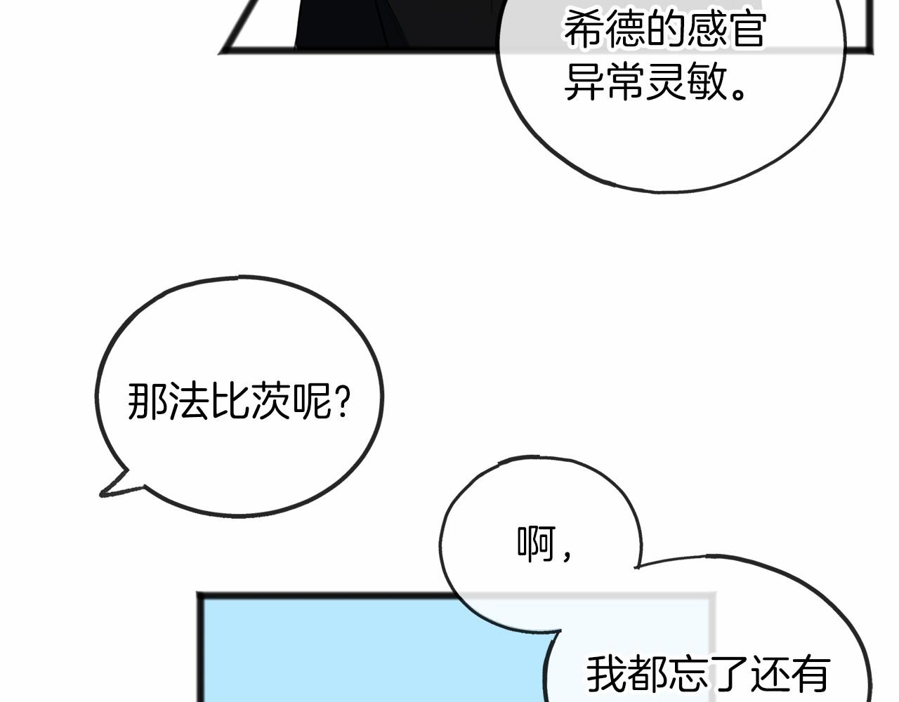 第9话 他是好人130