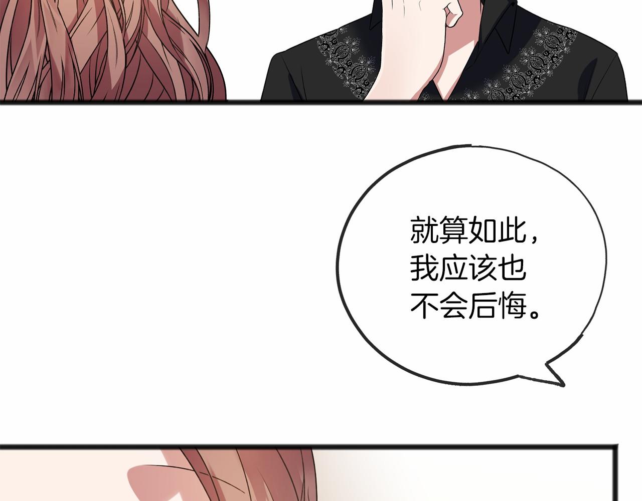 第9话 他是好人139
