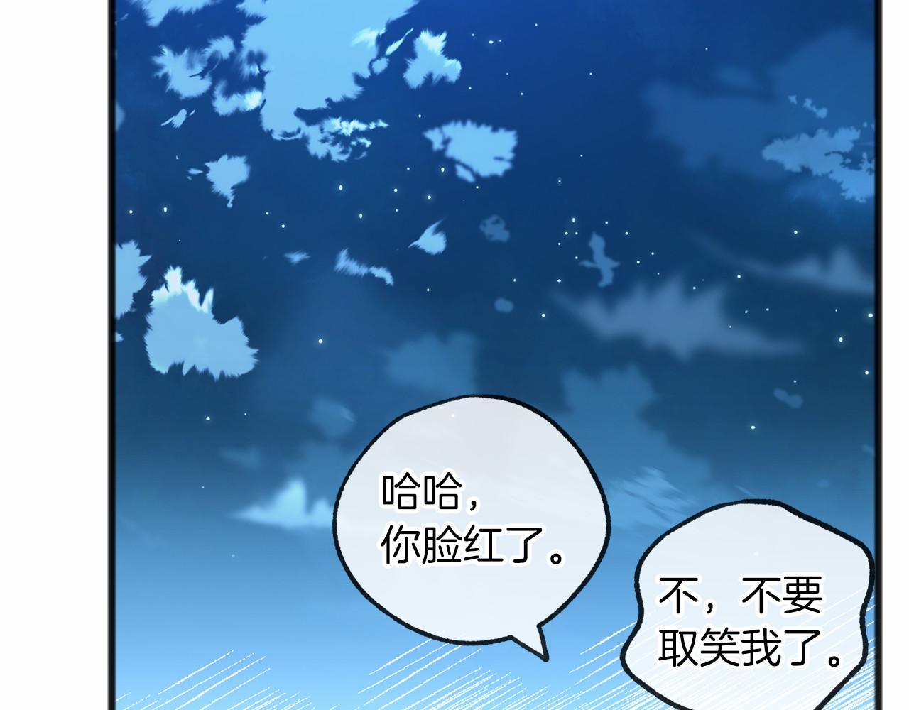 第9话 他是好人145