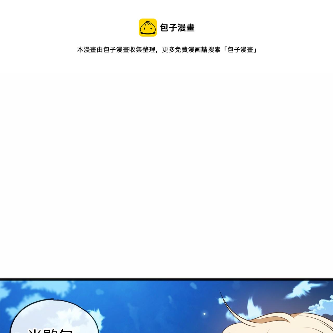 第10话 梦之森林0