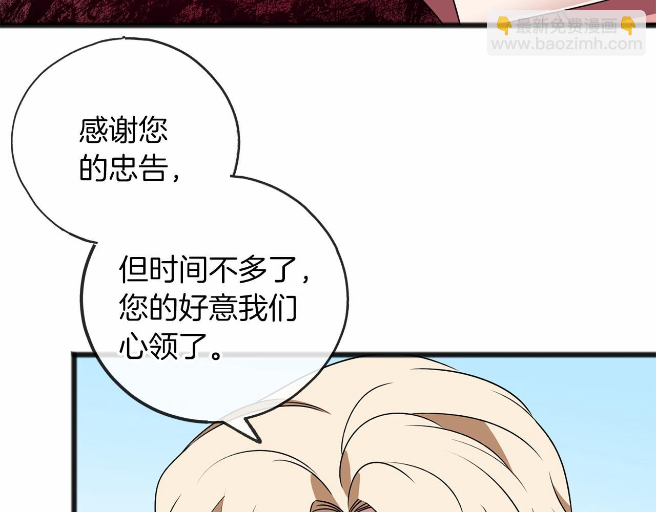 第10话 梦之森林104
