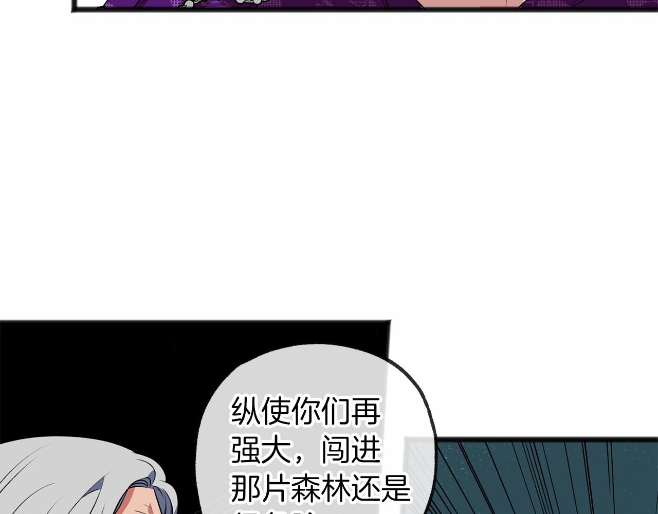 第10话 梦之森林106