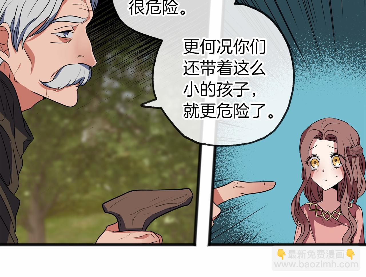 第10话 梦之森林107