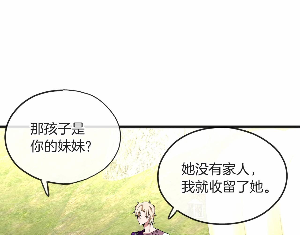 第10话 梦之森林108