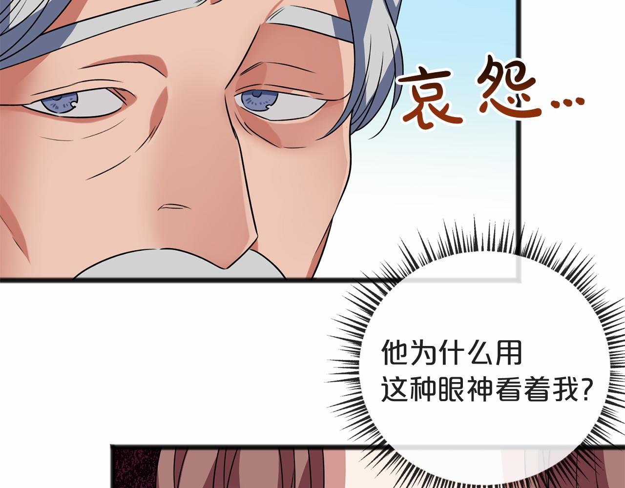 第10话 梦之森林113