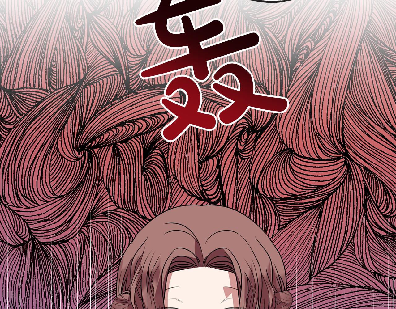 第10话 梦之森林116
