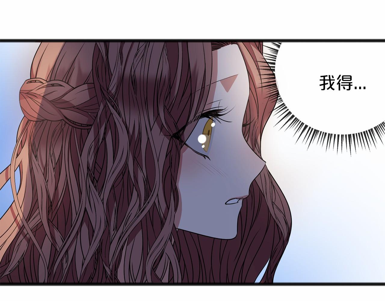 第10话 梦之森林13