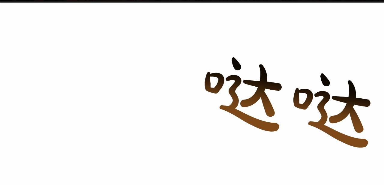 第10话 梦之森林15