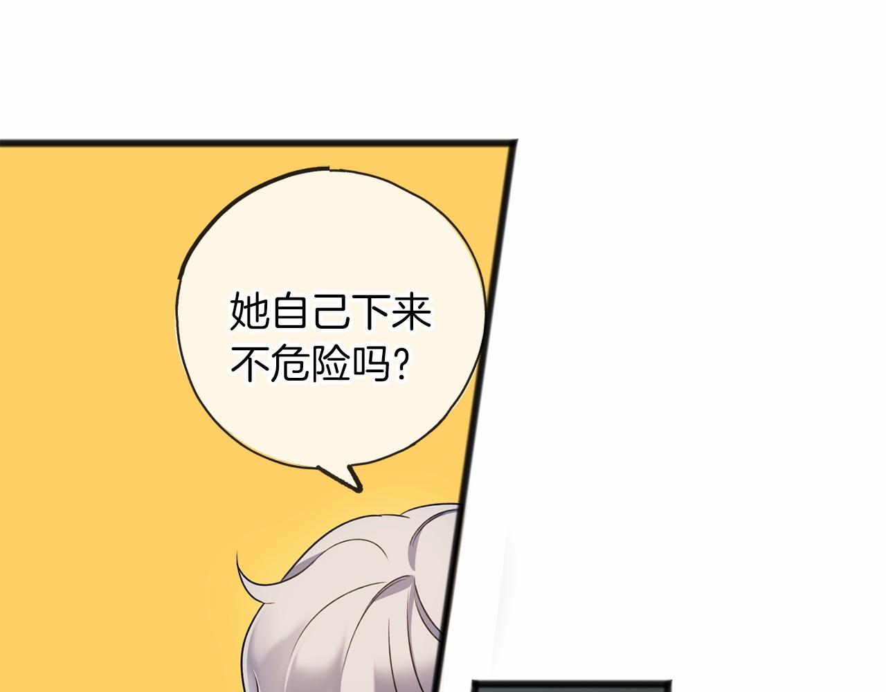 第10话 梦之森林16