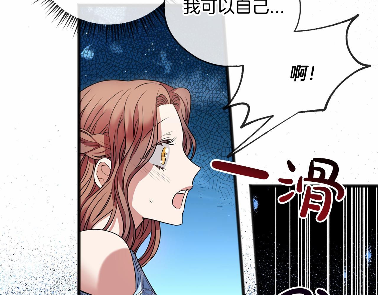 第10话 梦之森林19