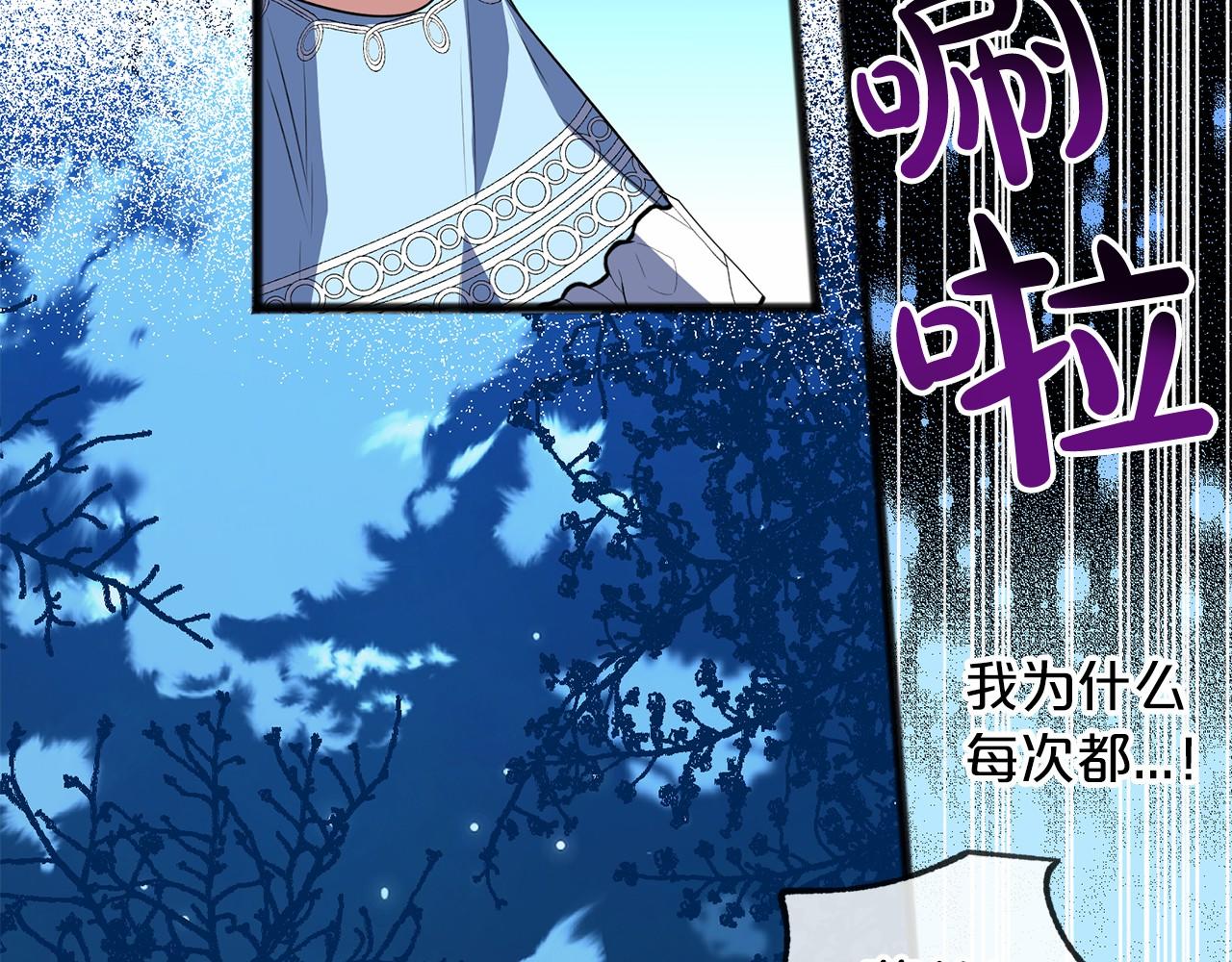 第10话 梦之森林20