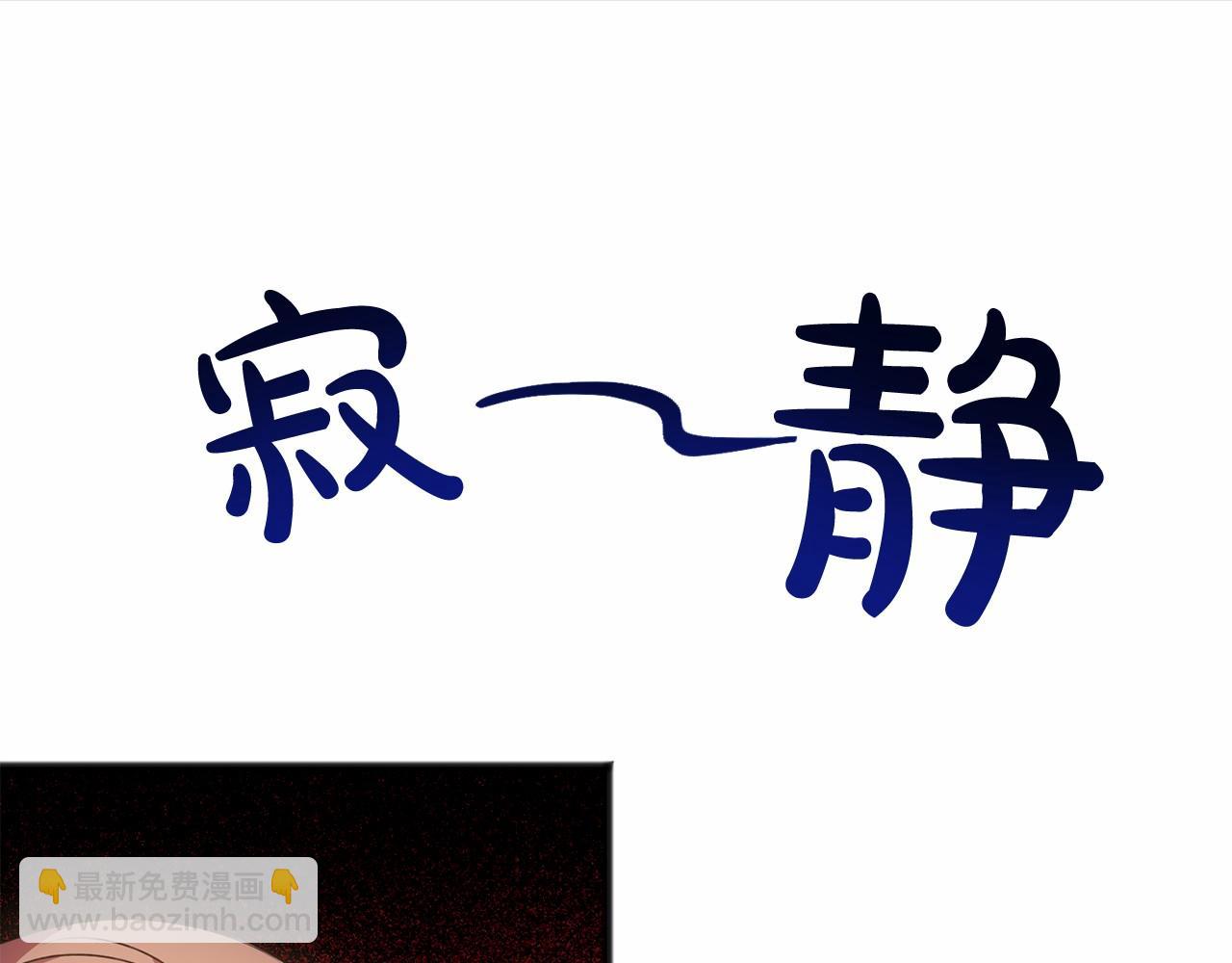 第10话 梦之森林25