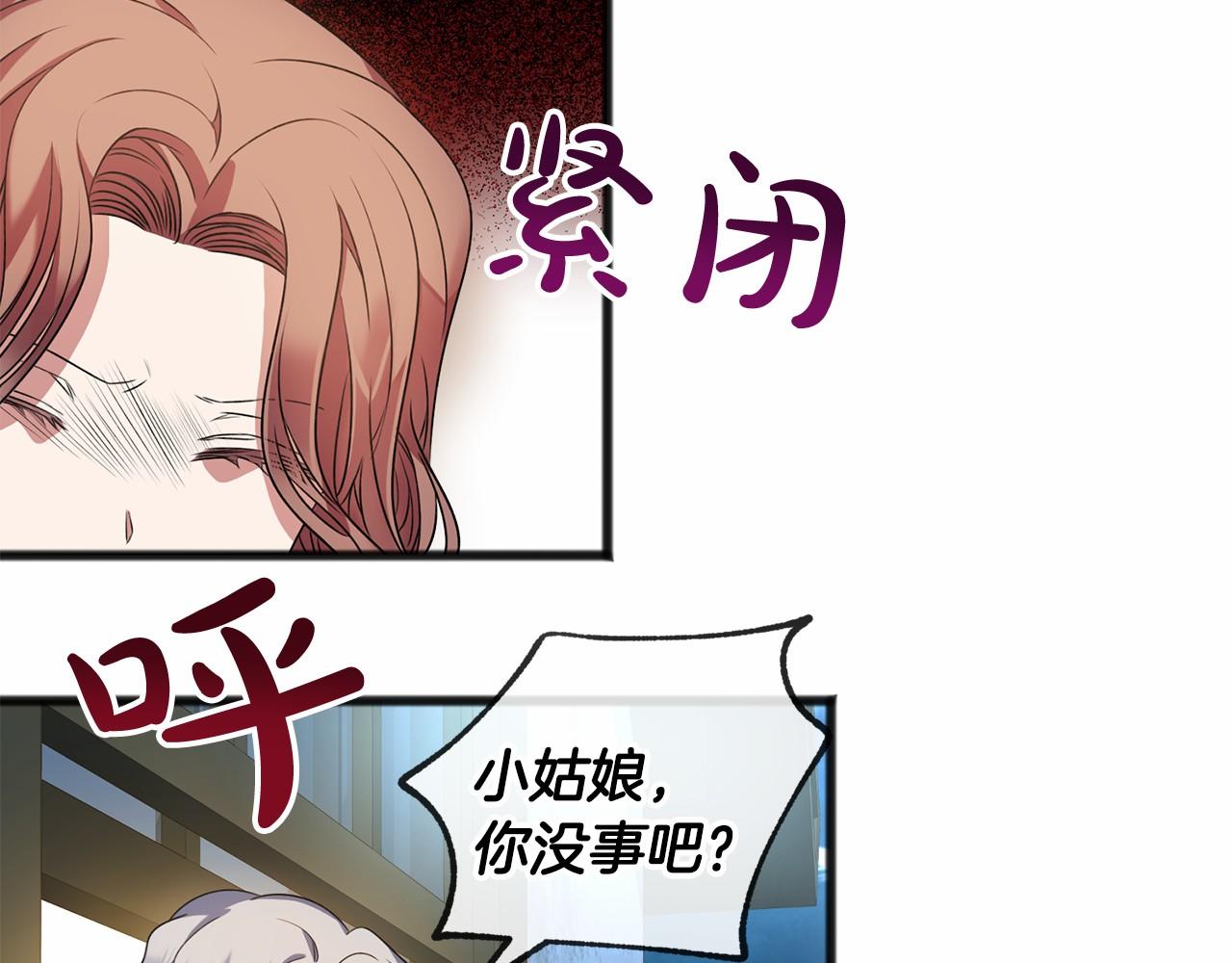 第10话 梦之森林26