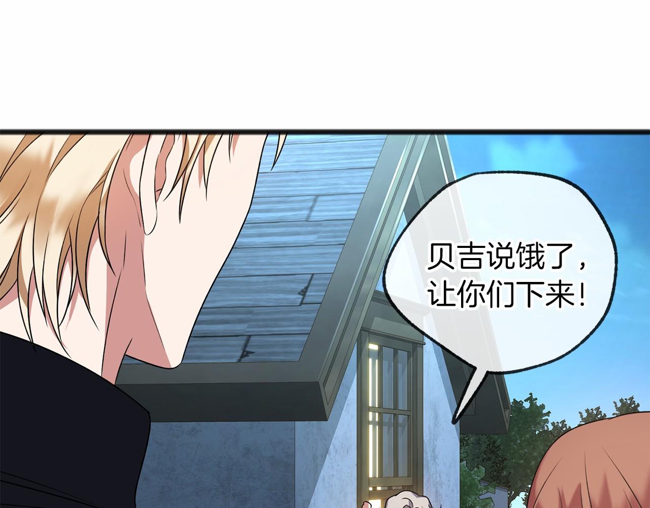第10话 梦之森林5