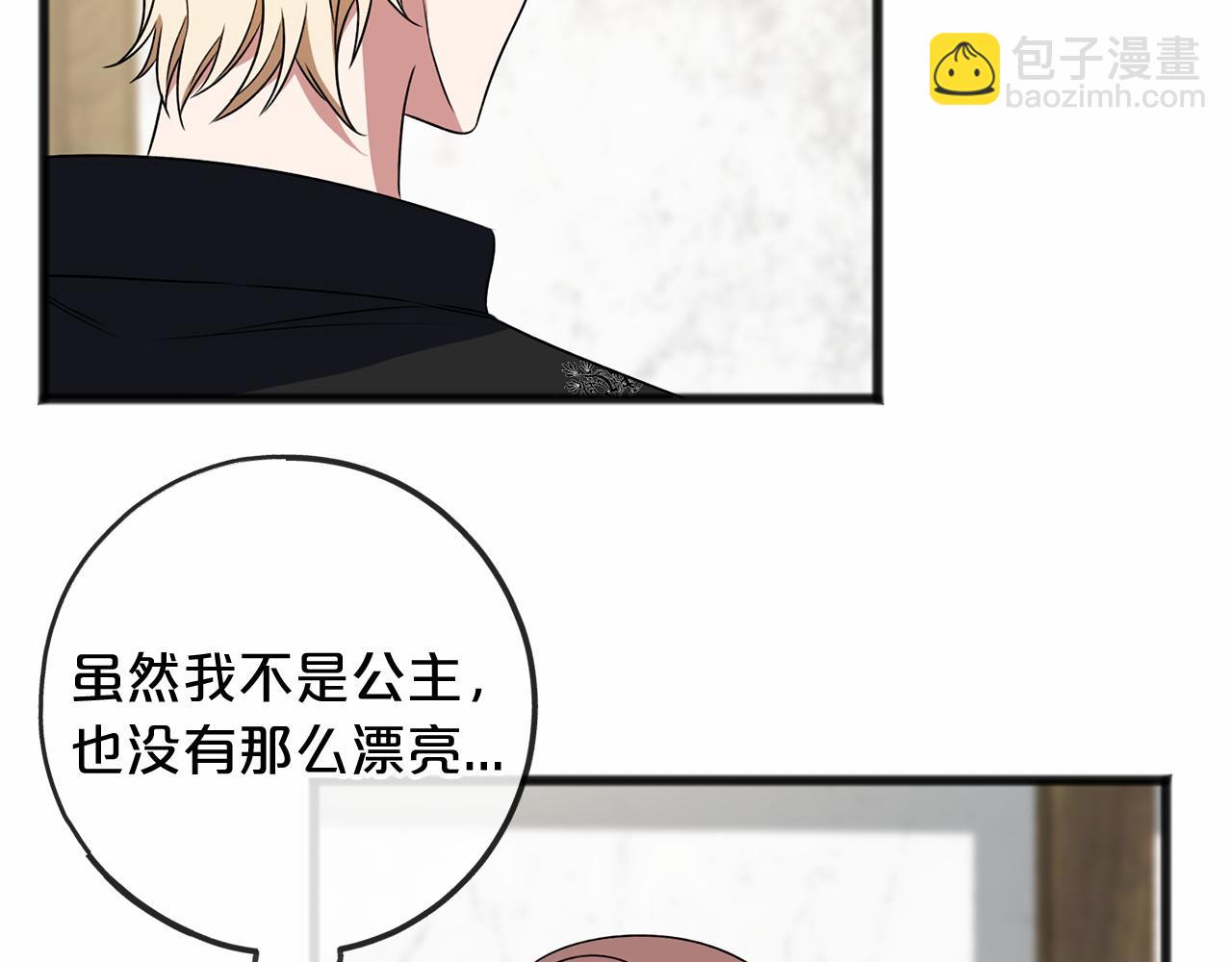 第10话 梦之森林50