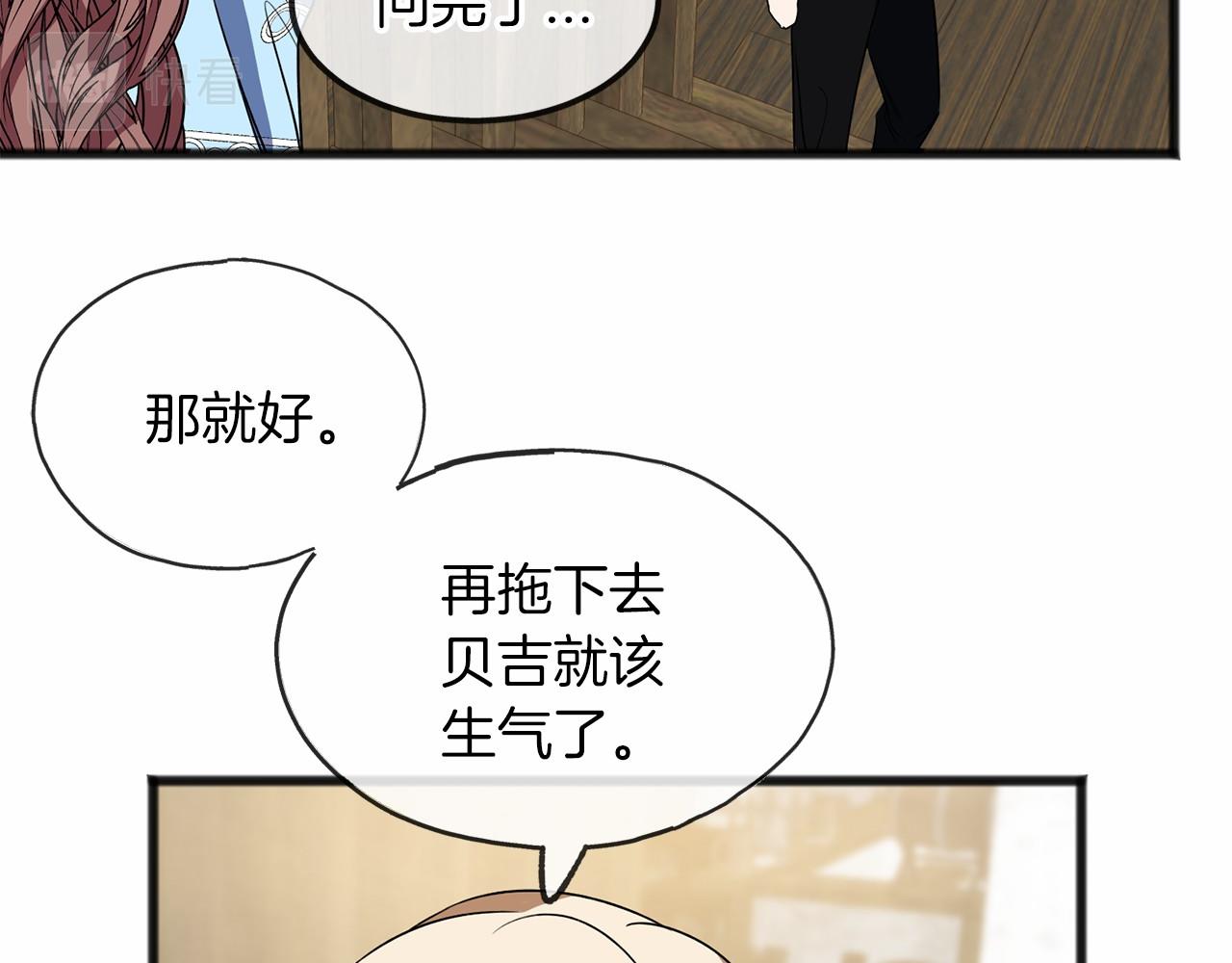 第10话 梦之森林60