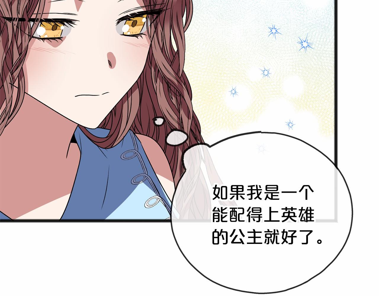 第10话 梦之森林67
