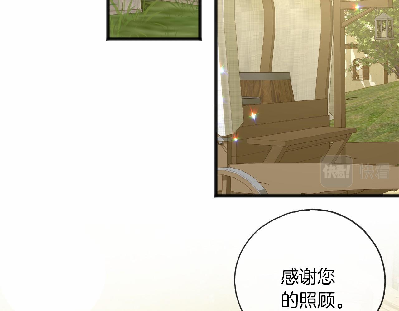 第10话 梦之森林75