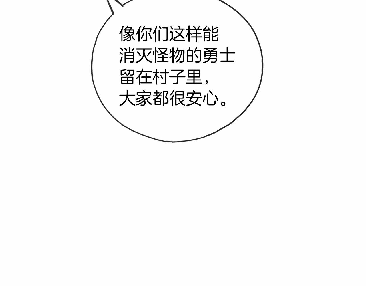 第10话 梦之森林78
