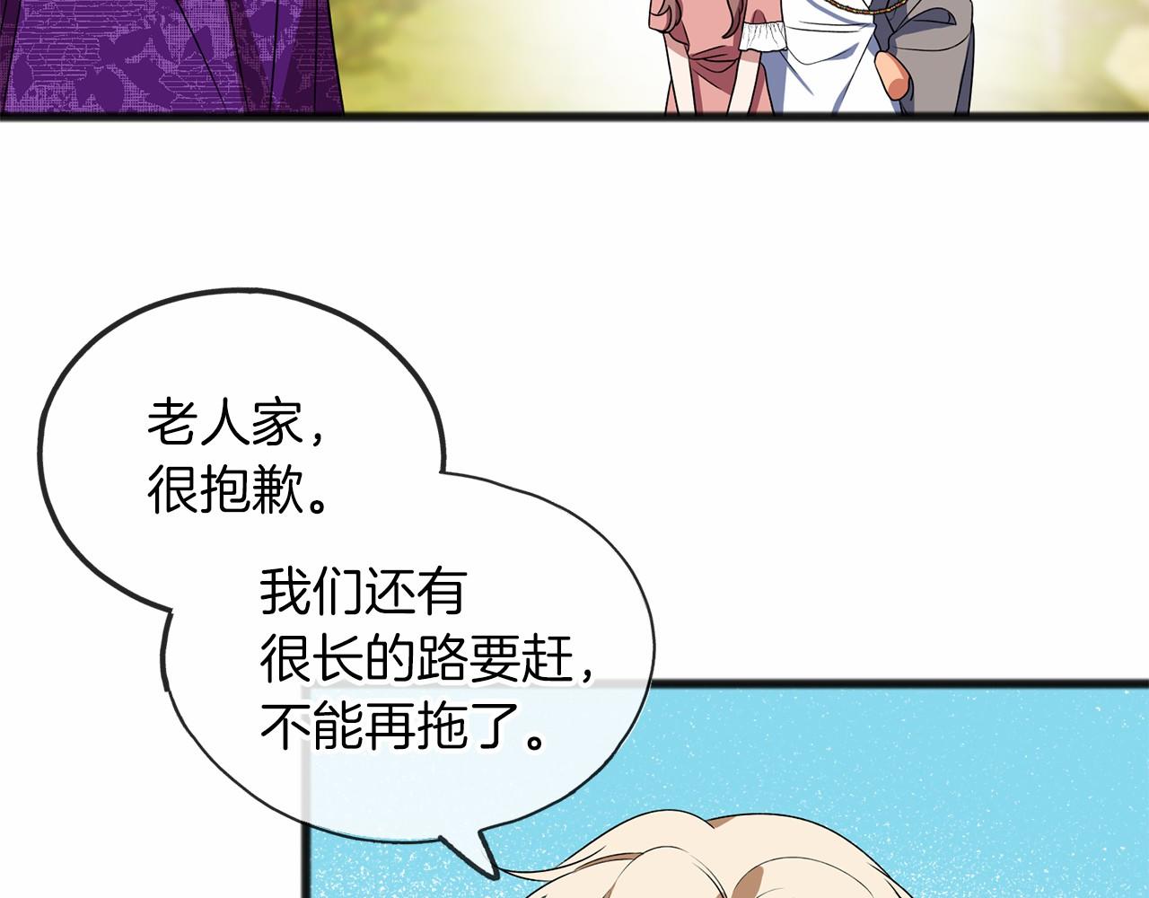 第10话 梦之森林80