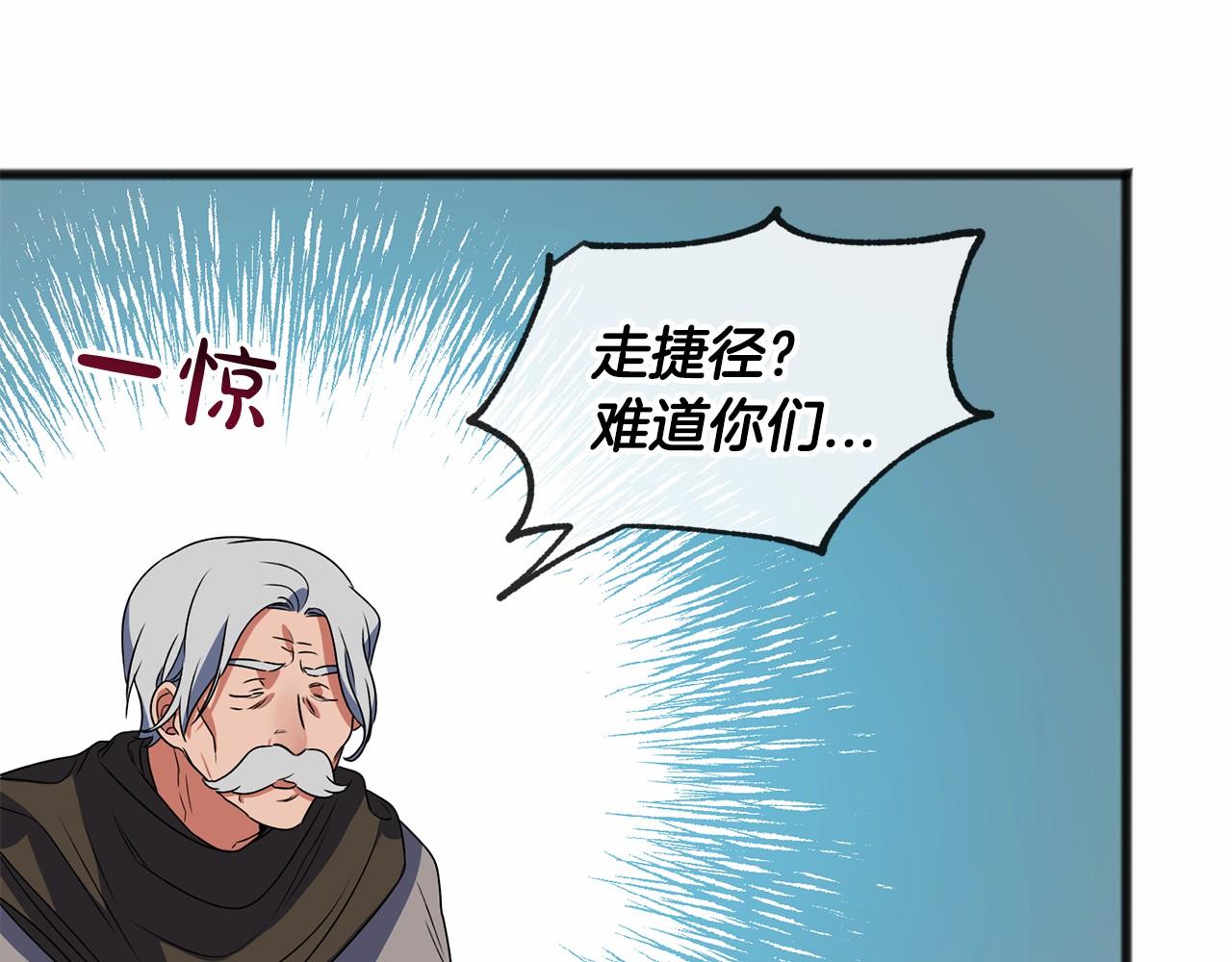 第10话 梦之森林87