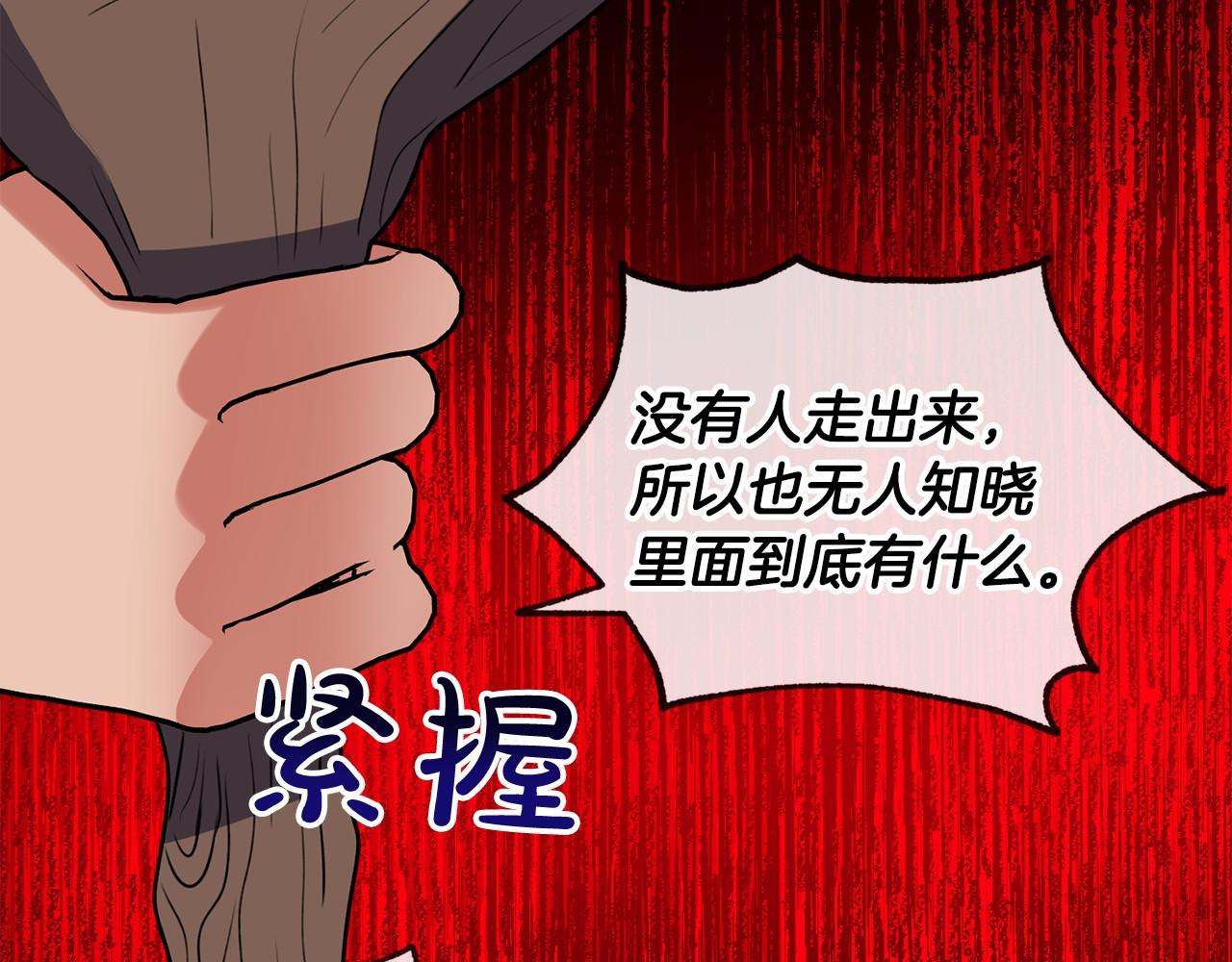 第10话 梦之森林97