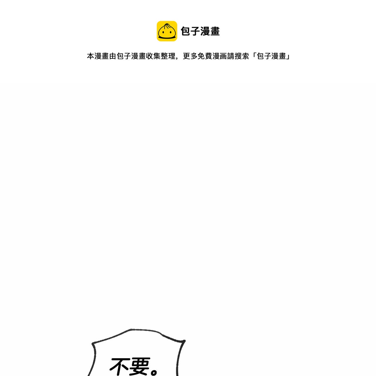 第15话 精灵0