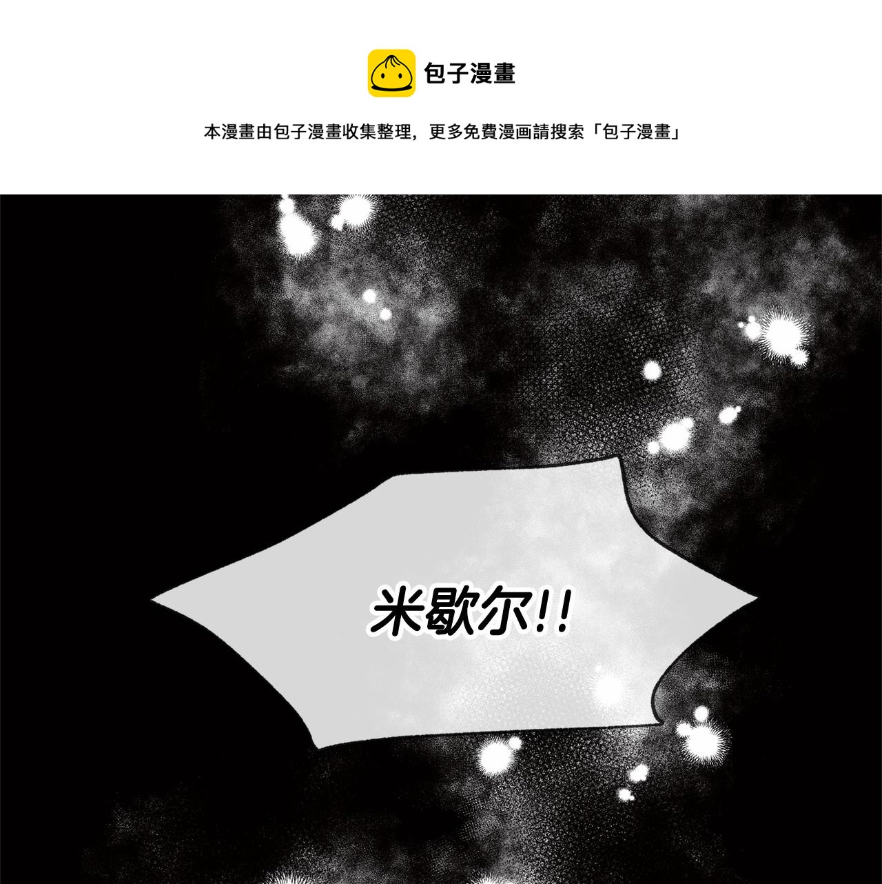 第15话 精灵112