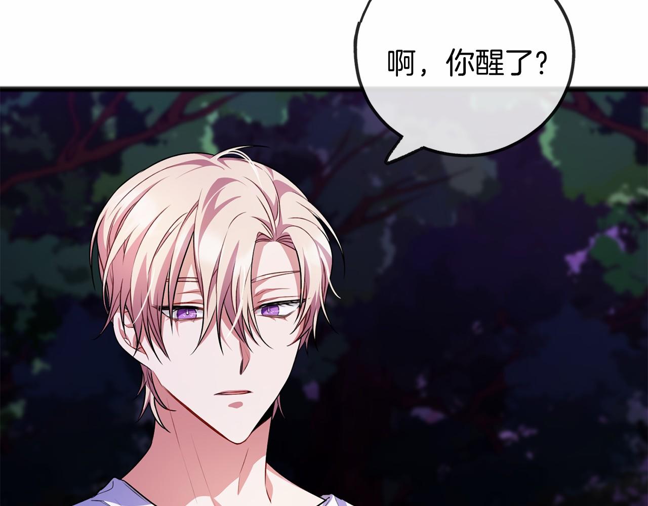 第15话 精灵121