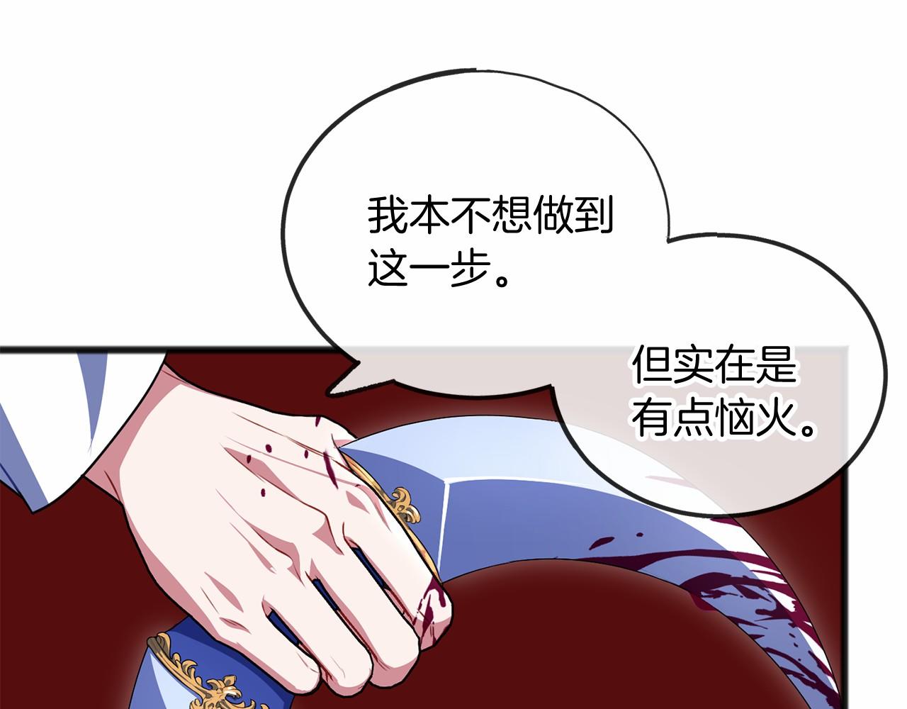 第15话 精灵126