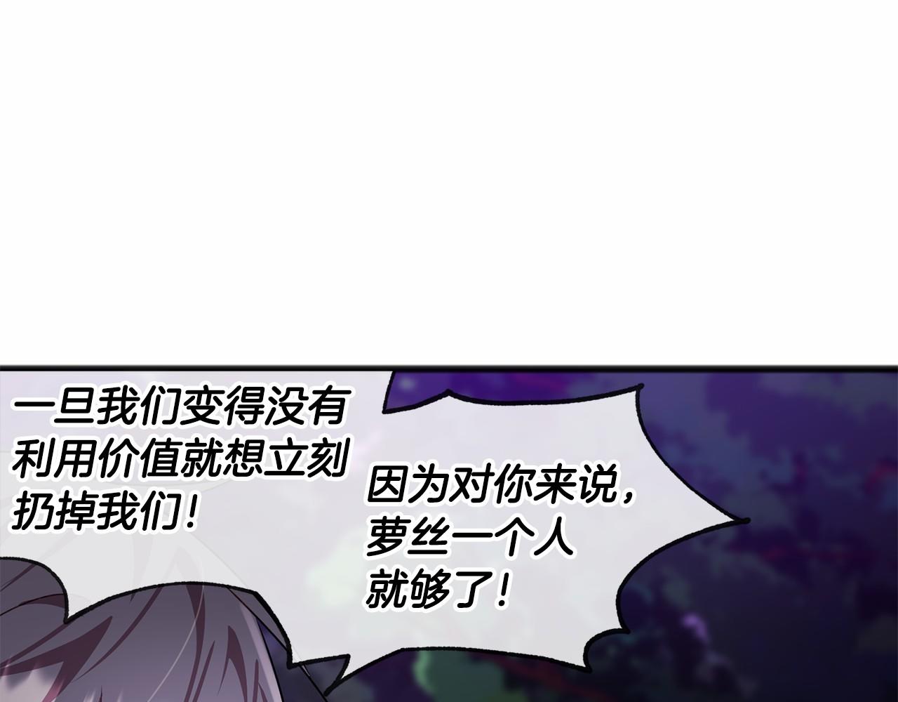 第15话 精灵13