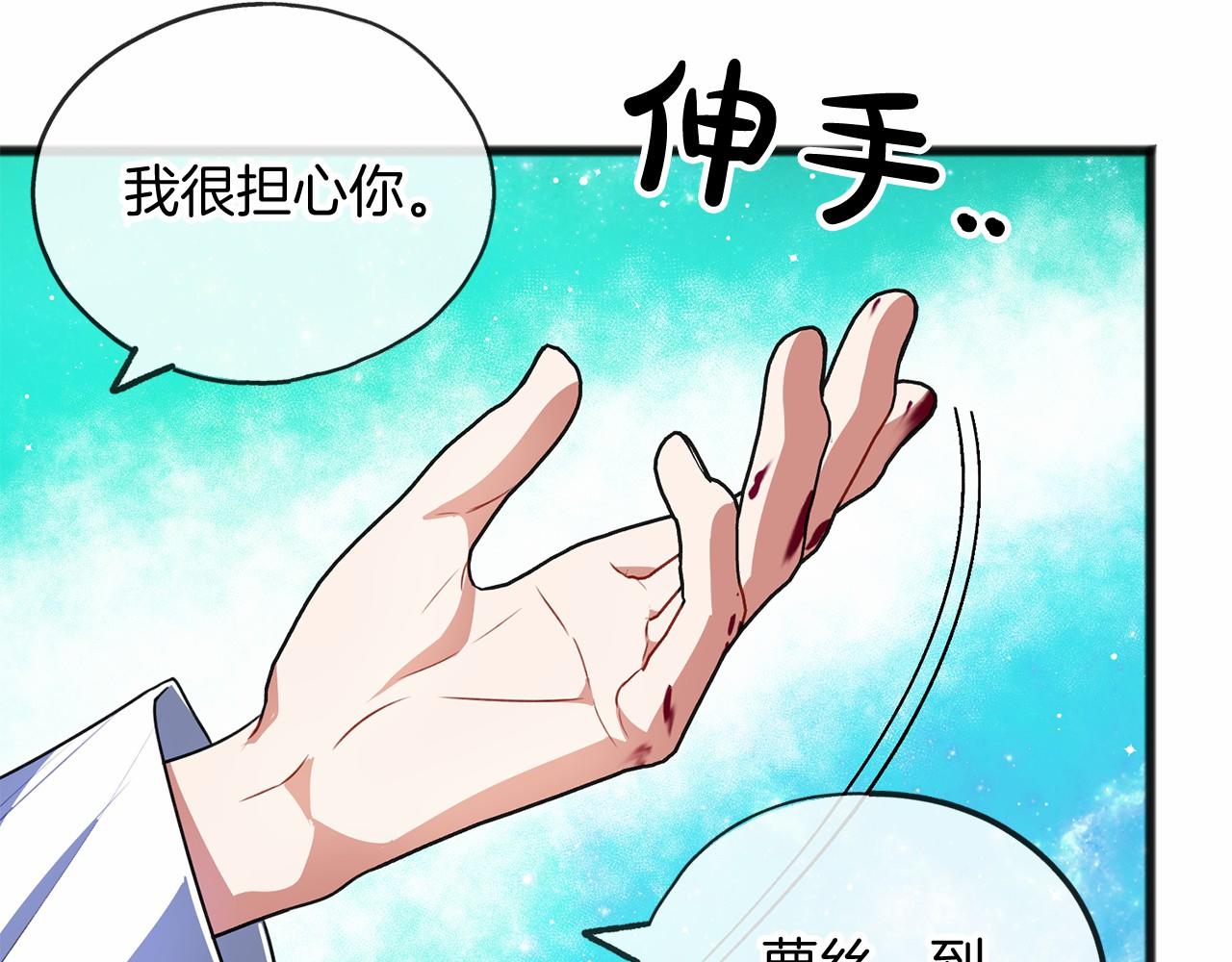 第15话 精灵130