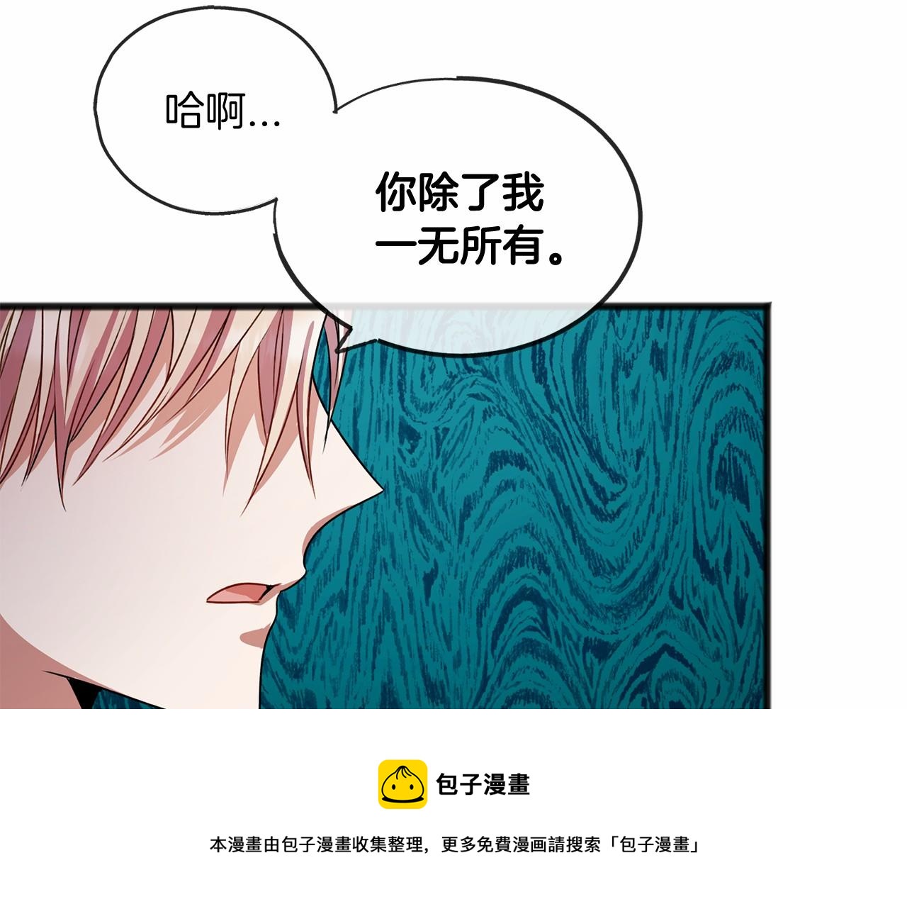 第15话 精灵140
