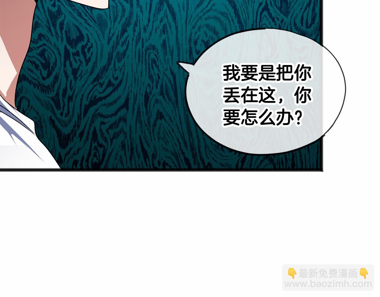 第15话 精灵141