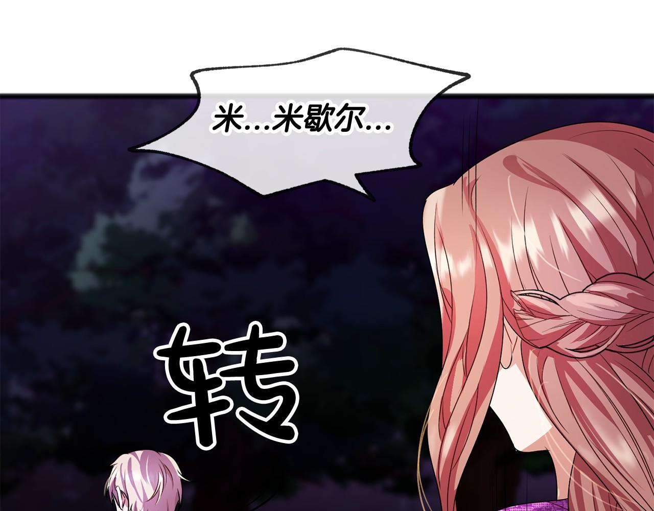 第15话 精灵142