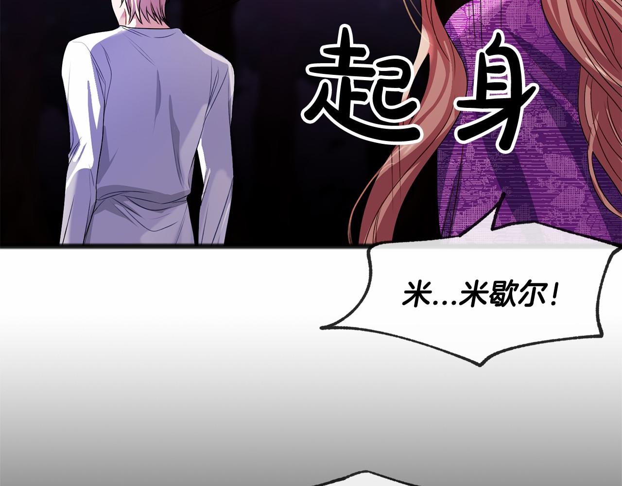 第15话 精灵143