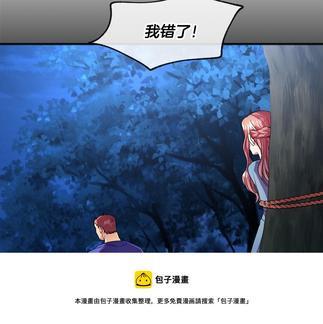 第15话 精灵144