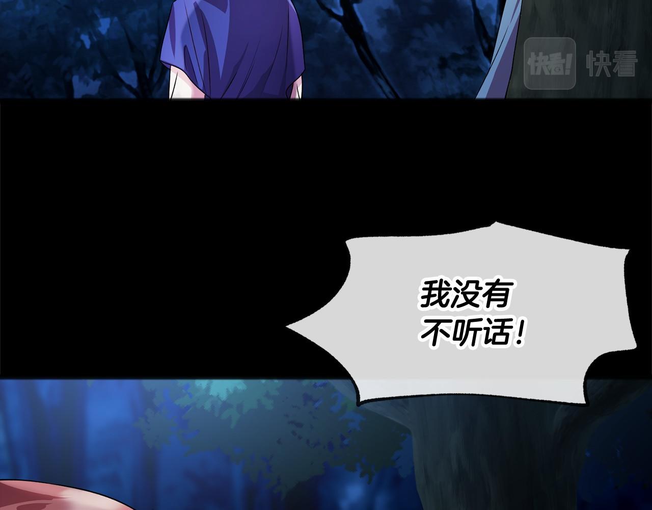 第15话 精灵145
