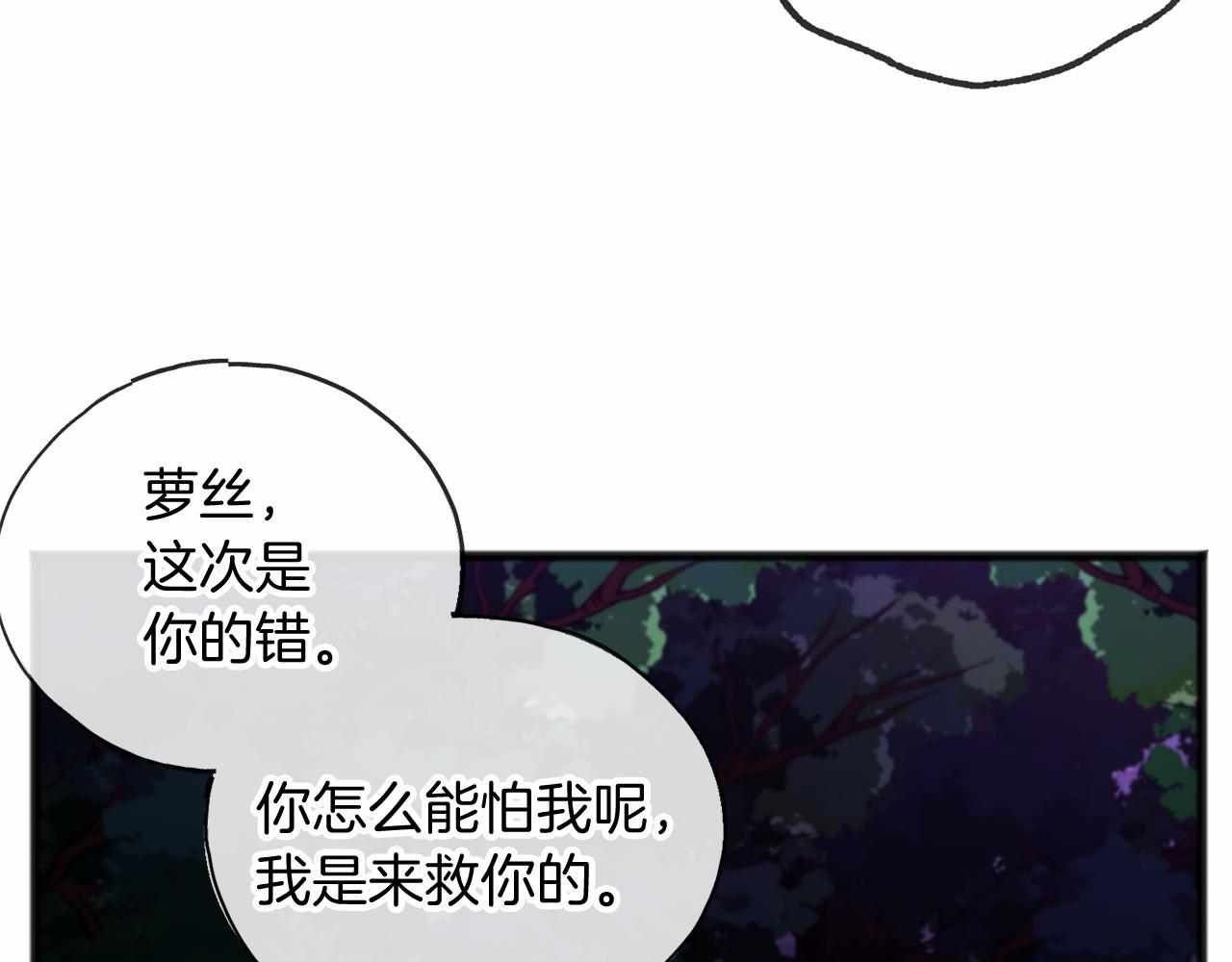 第15话 精灵151