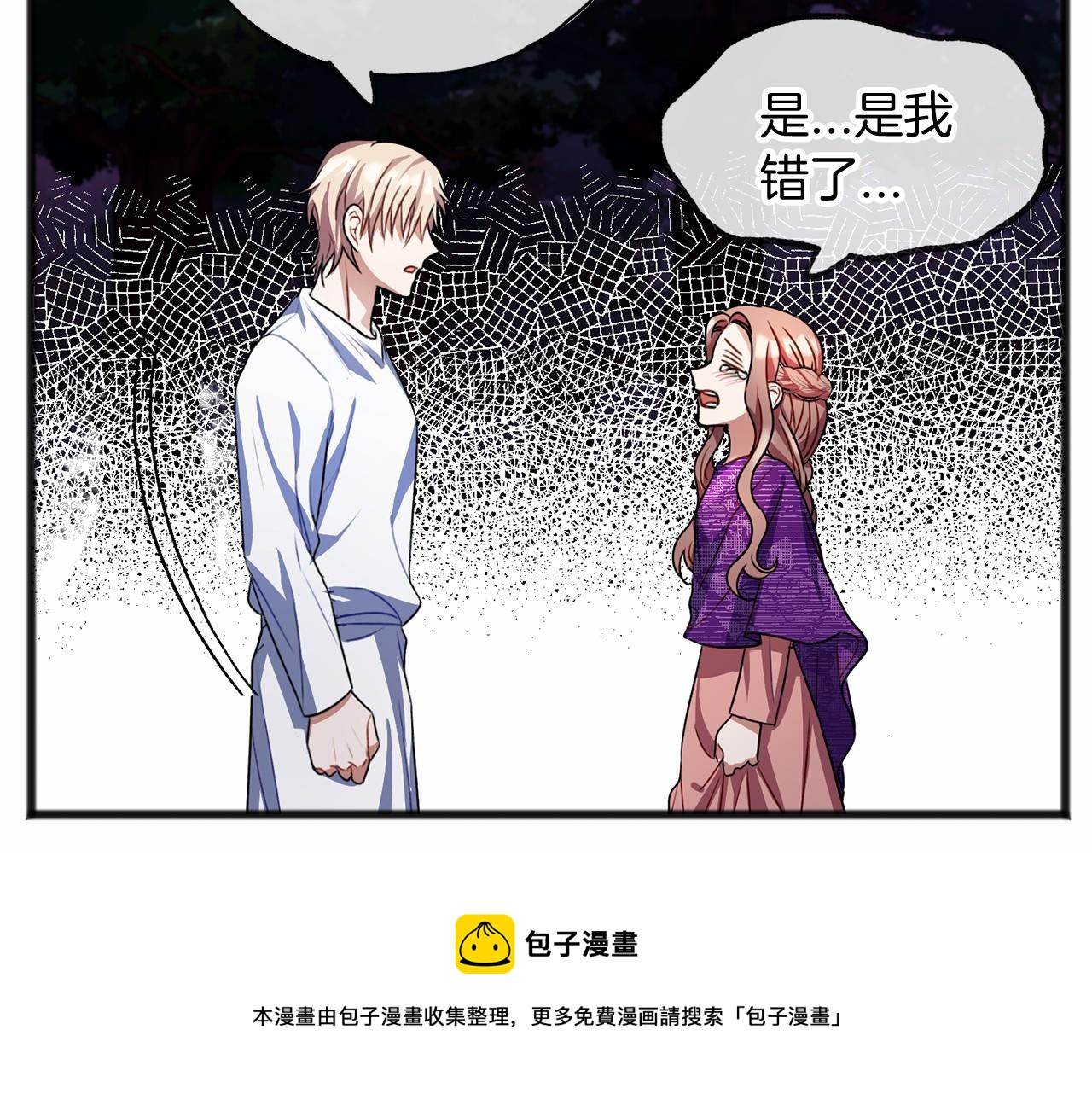 第15话 精灵152