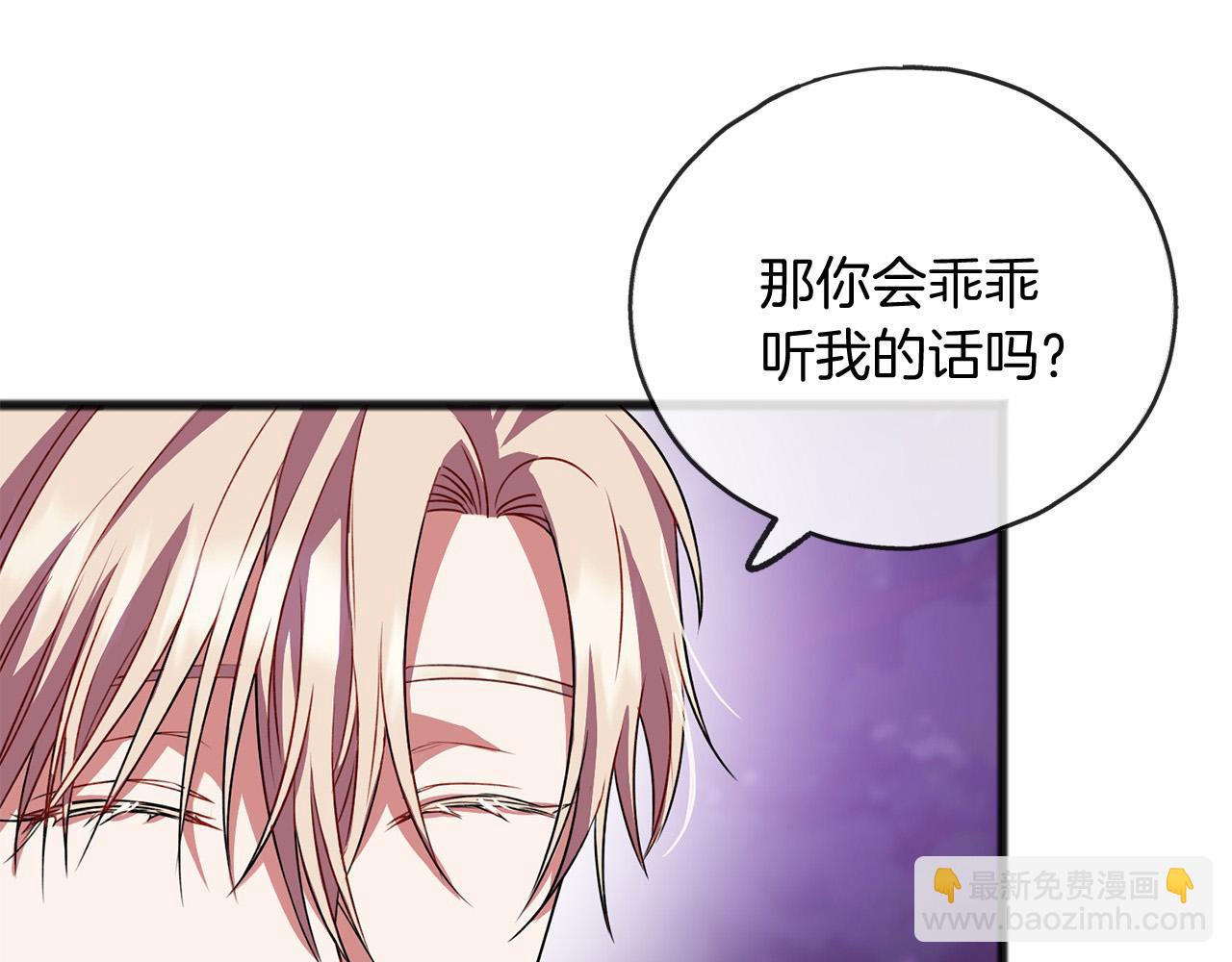 第15话 精灵158