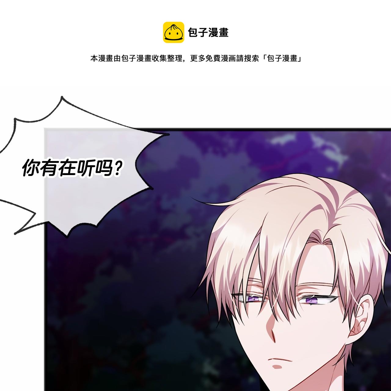 第15话 精灵16