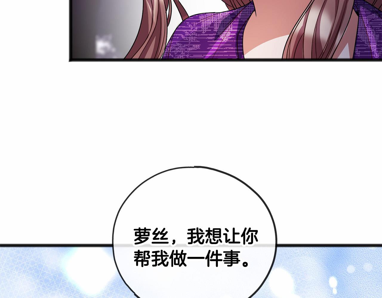 第15话 精灵161