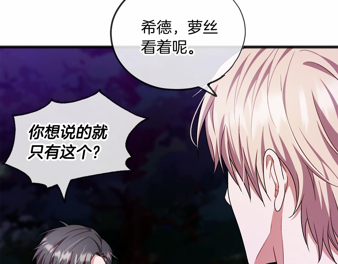 第15话 精灵18