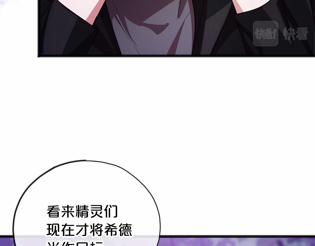 第15话 精灵23