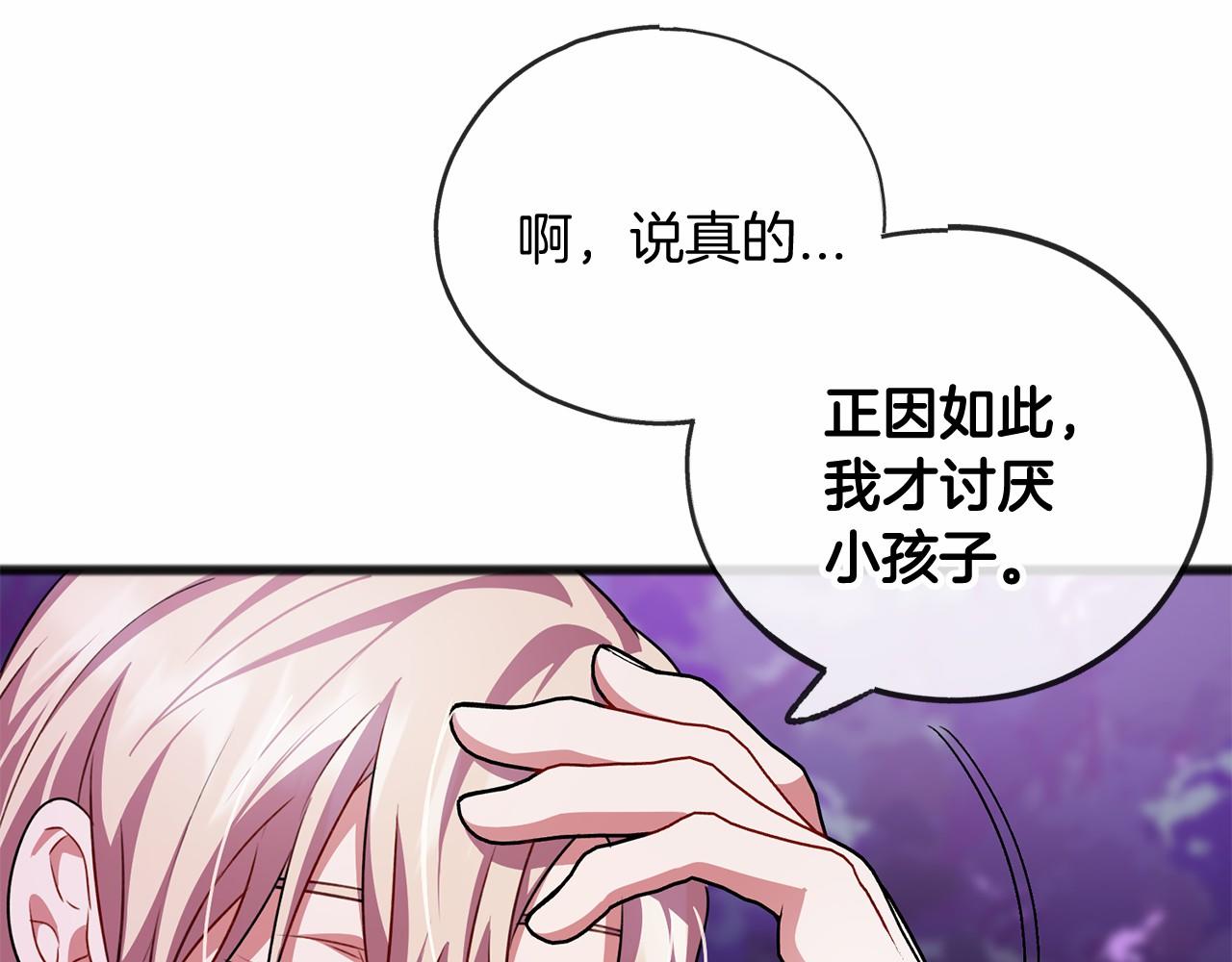 第15话 精灵30
