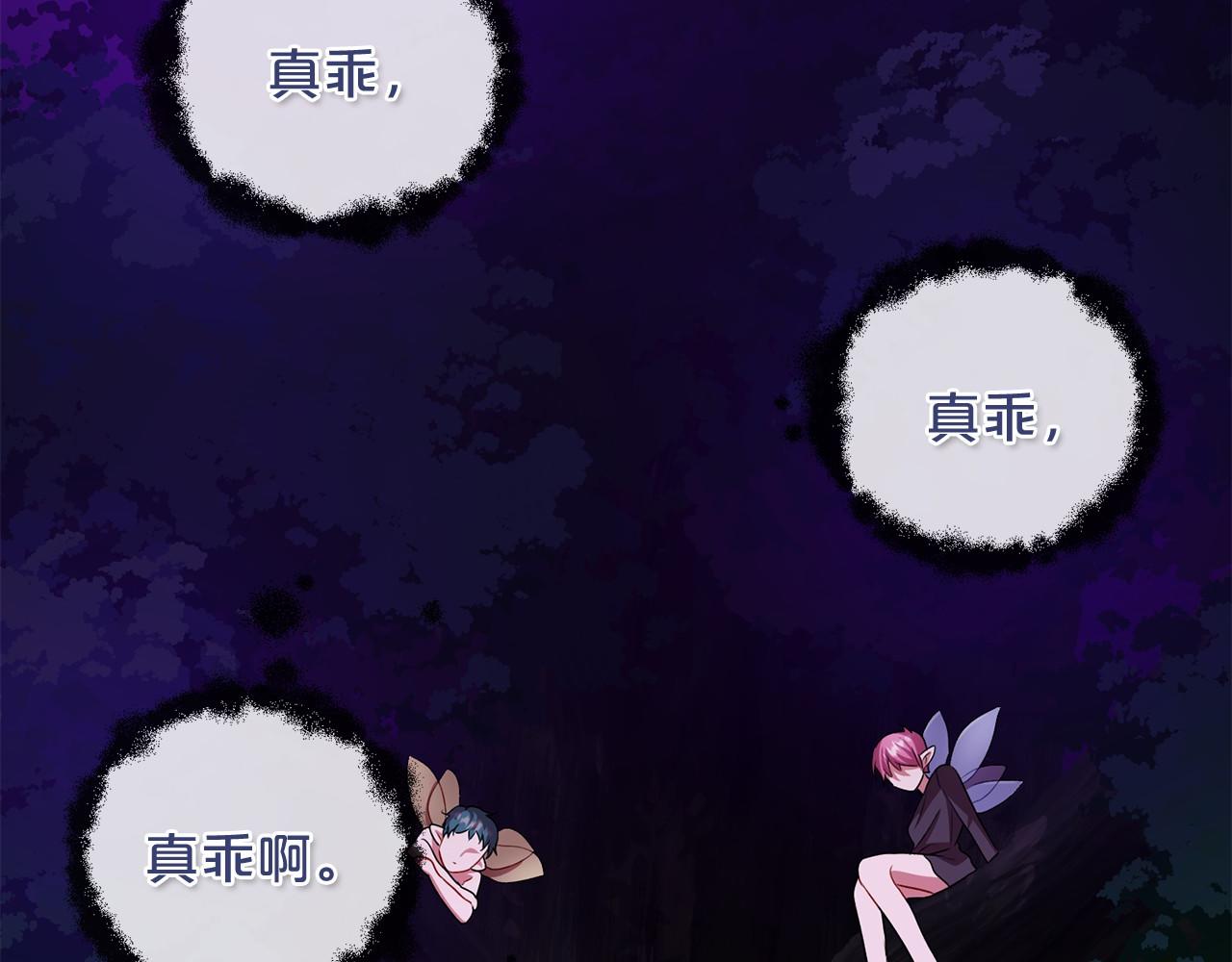 第15话 精灵54