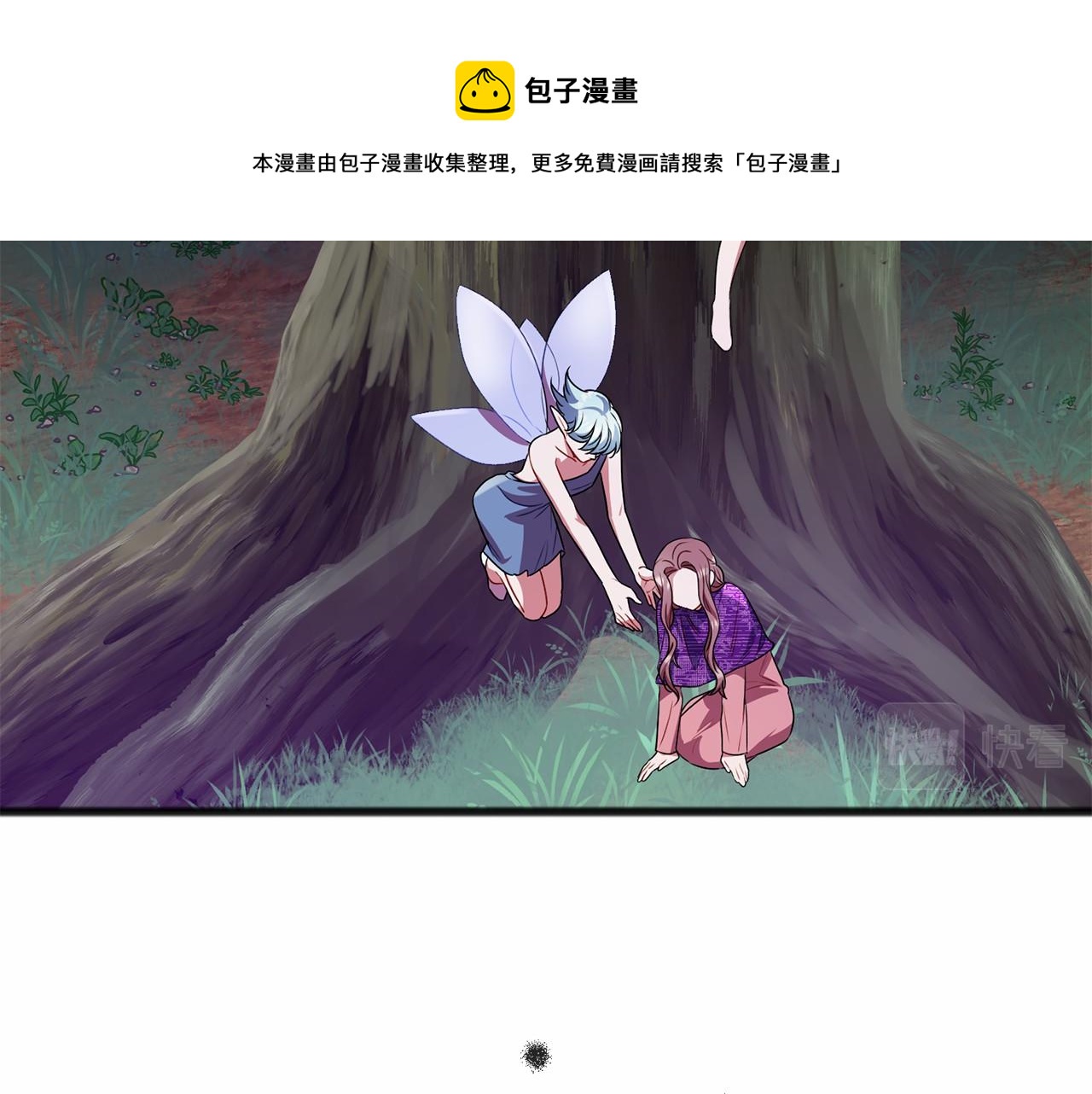 第15话 精灵56