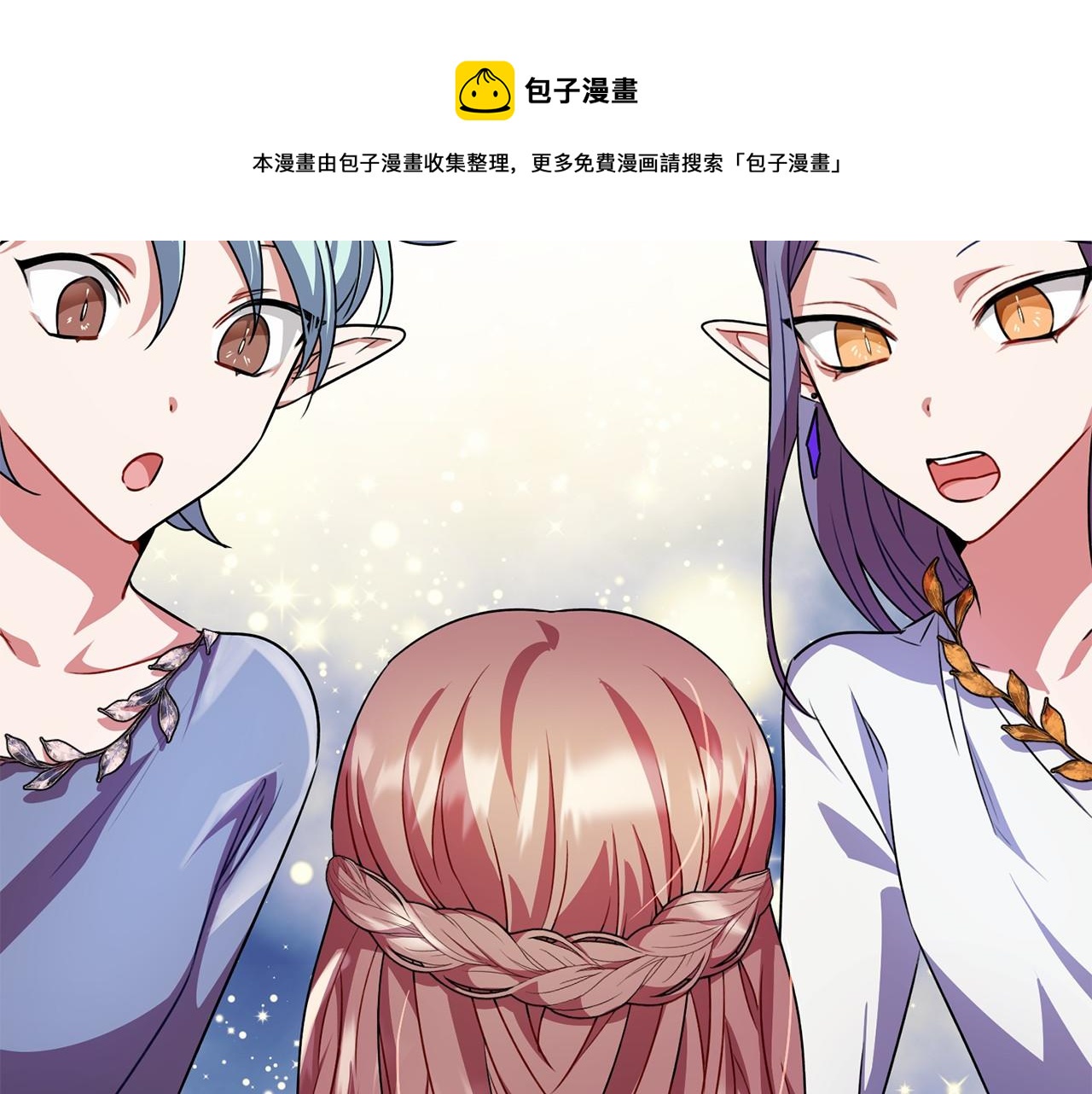 第15话 精灵64